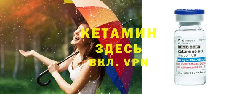 дарнет шоп  Верея  Кетамин ketamine 